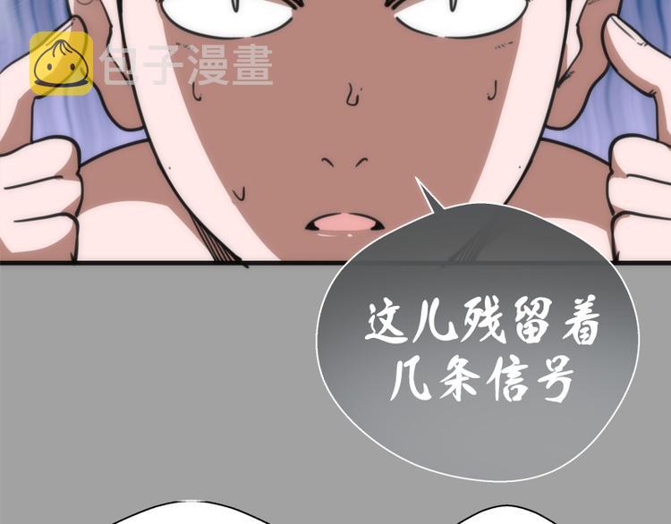 第99话 神兽之战91