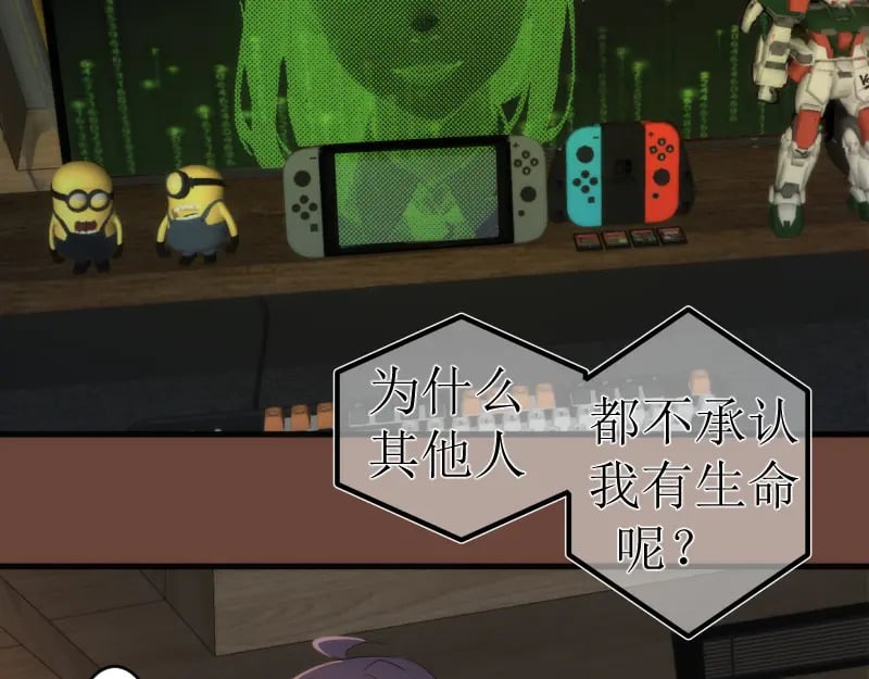 232话 爱丽丝34