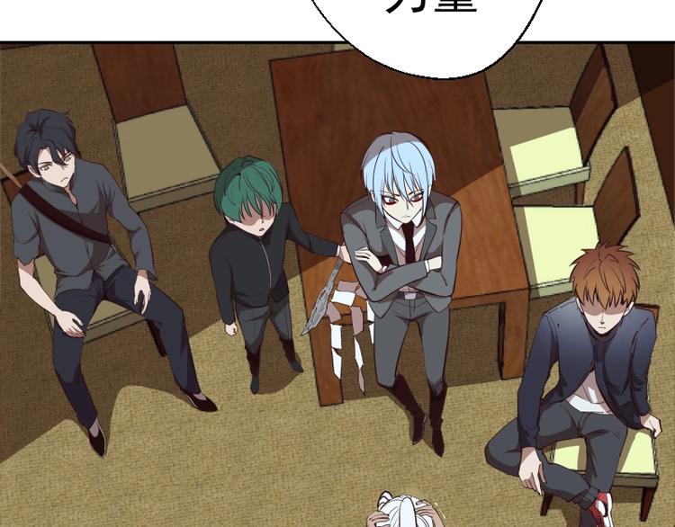 第47话 舒苗的神秘代码！4