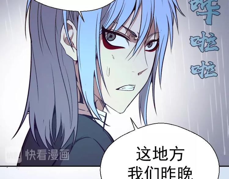 第46话 无人生还！160