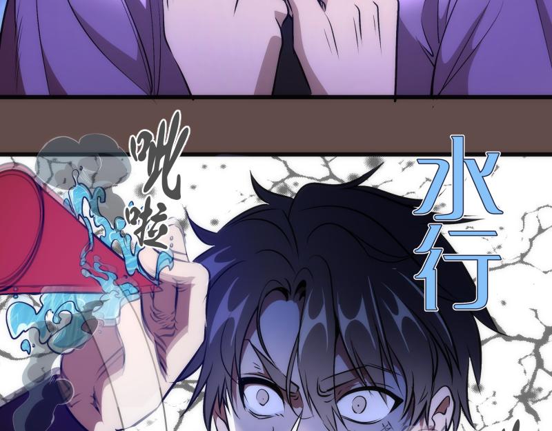 第202话 以牙还牙16
