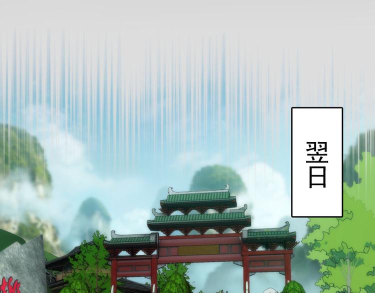 第82话 接我三招！132