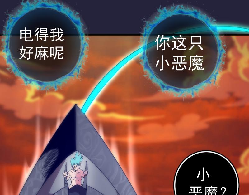 210话 翡翠终极态40