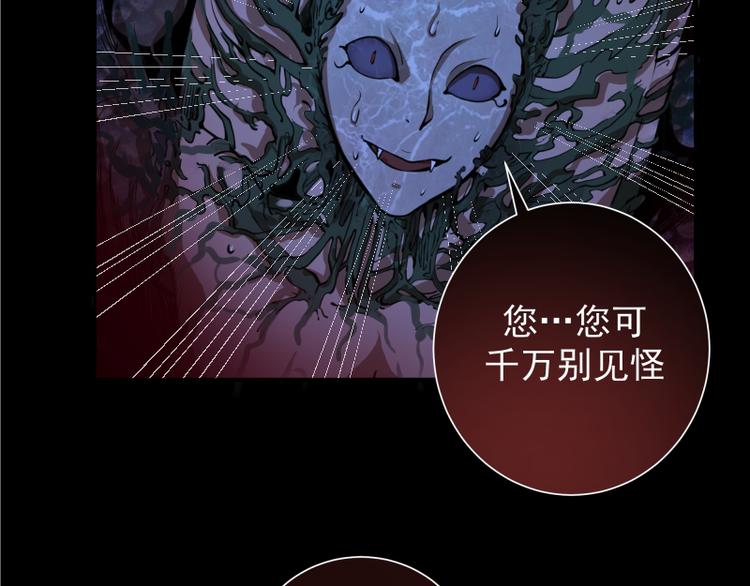 第15话 “主”要见你！171