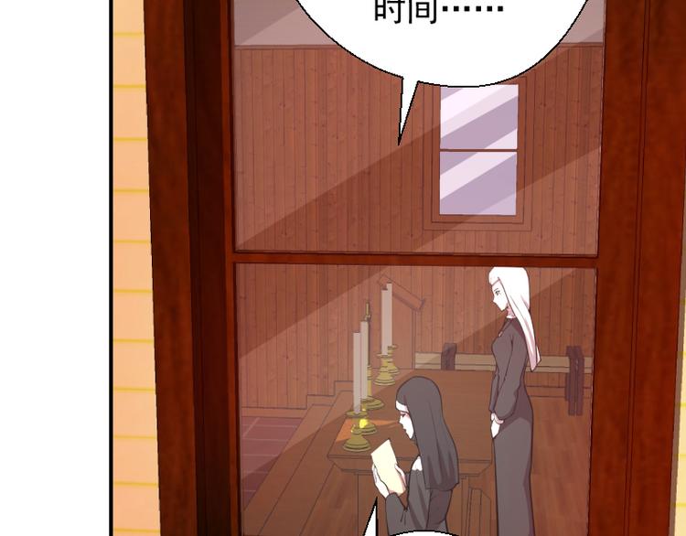 第19话 降魔会议！115
