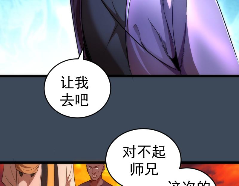 第183话 3vs5!11