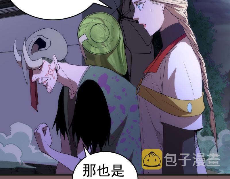 第209话 何教主122