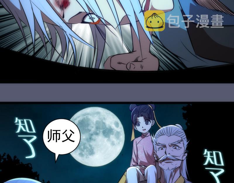 第168话 升级107