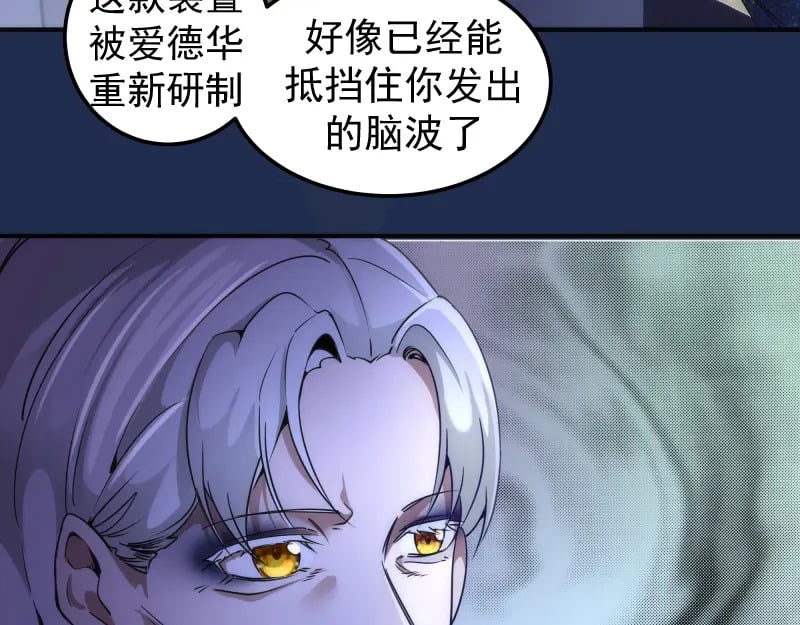 230话 股东大会24