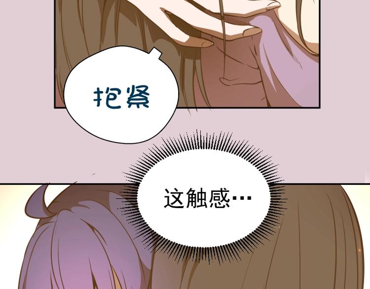 第40话 舒苗遇难！54