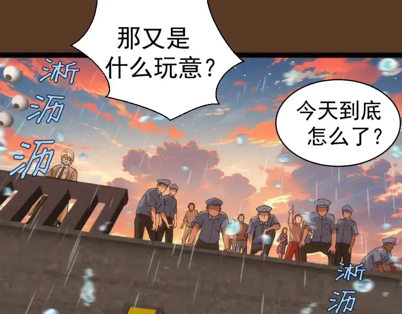 第260话 水下死斗112