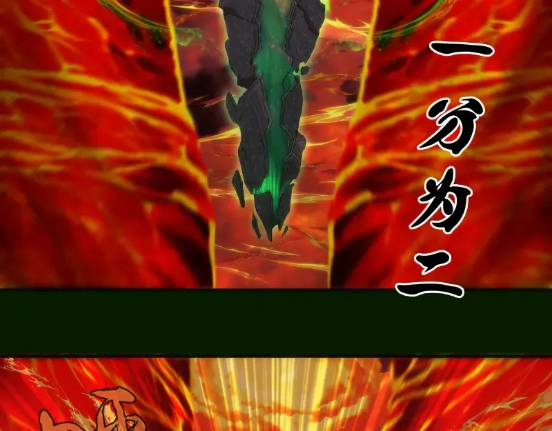 第211话 碾压之势9
