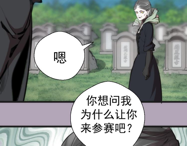 第109话 莉莉丝公爵112