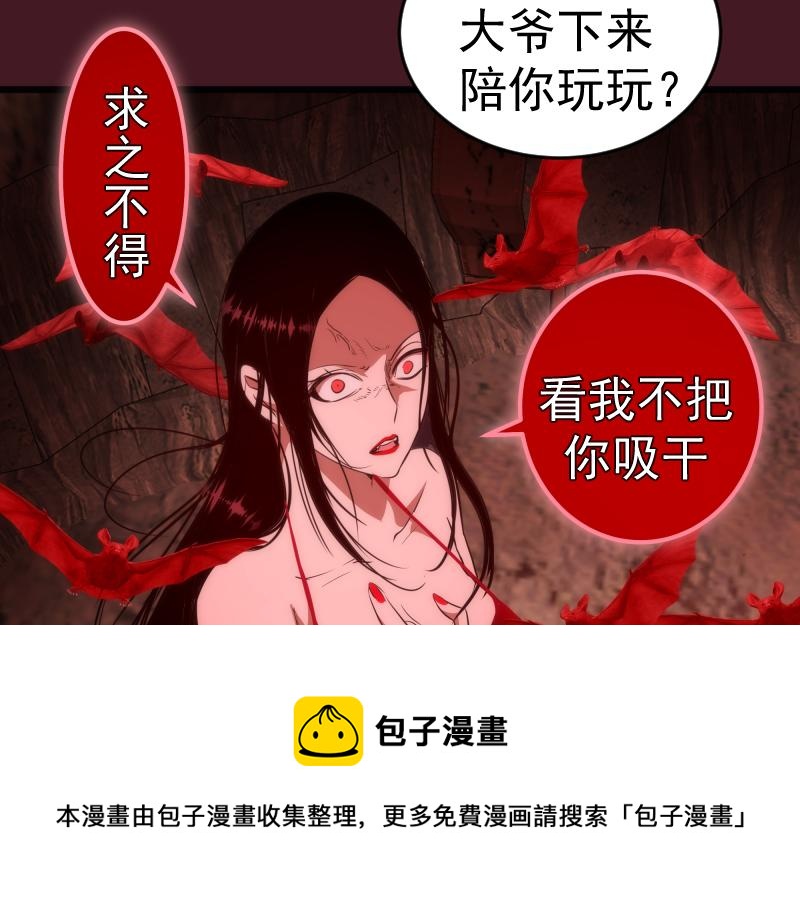 第173话 谁上场？20