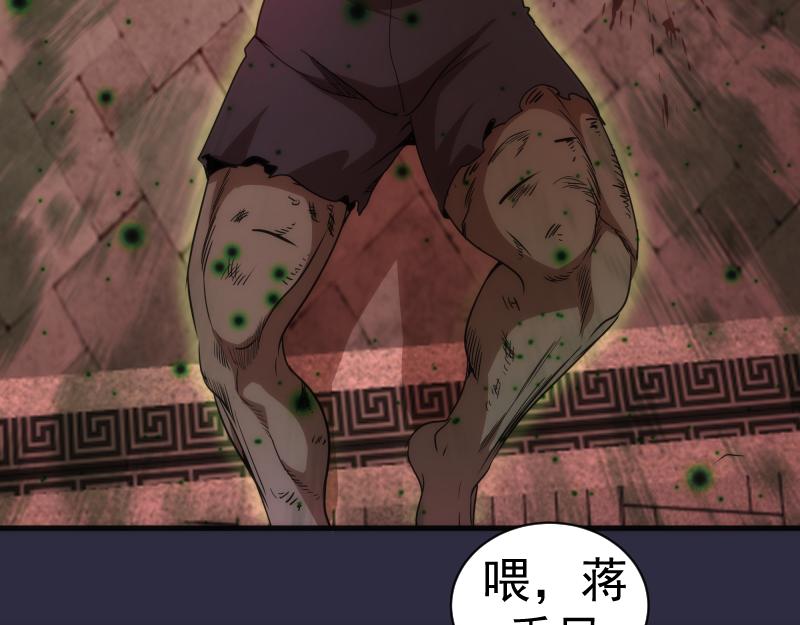 第177话 珍妮特首战31