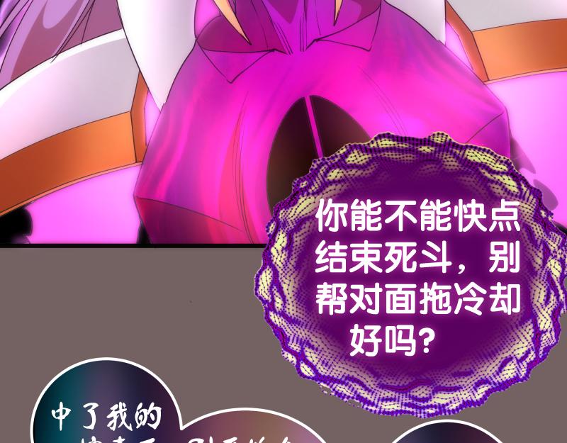 第194话 九尾妖狐62