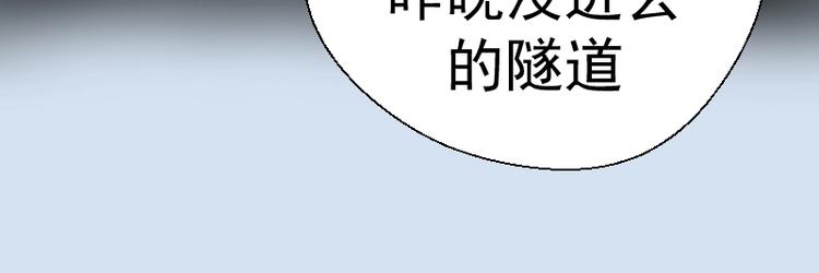 第46话 无人生还！163