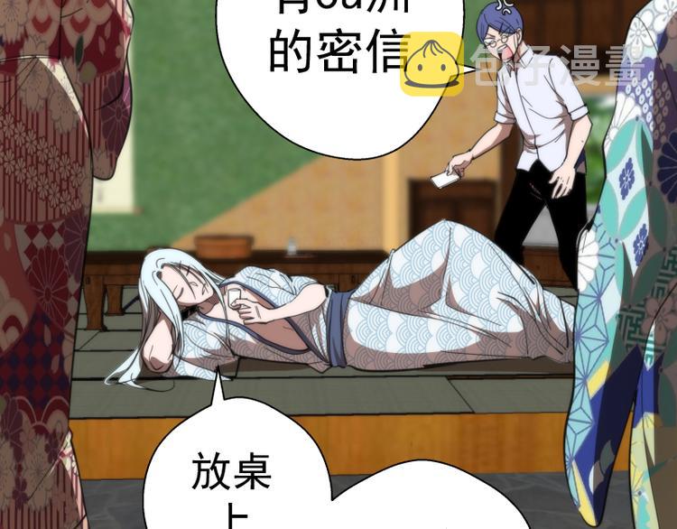 第108话 大人物52
