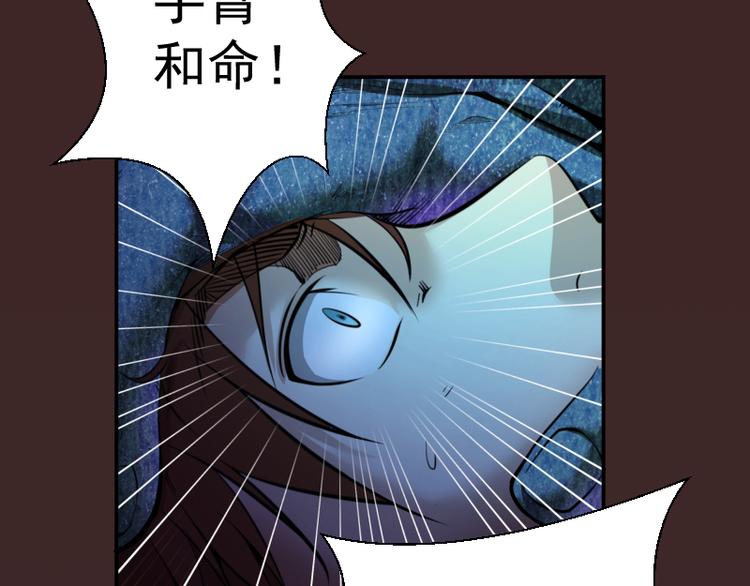 第6话 最后的选择！127