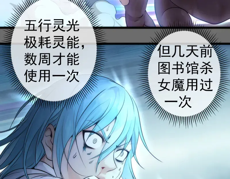 第276话 清池的实力80