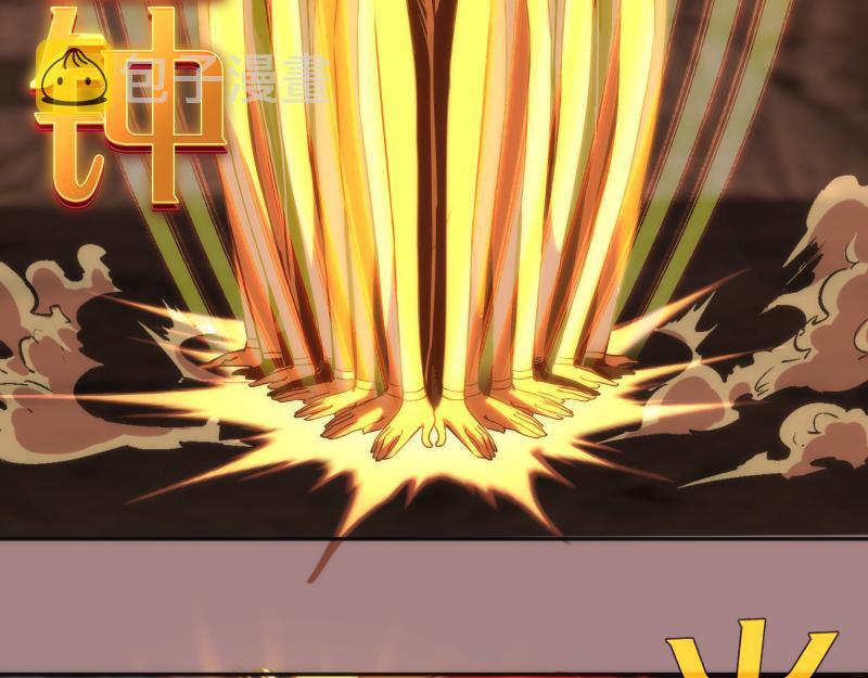 第204话 基德vs米拉黛丝64