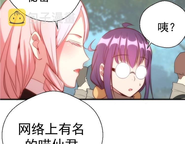 第72话 转学生竟然是？143