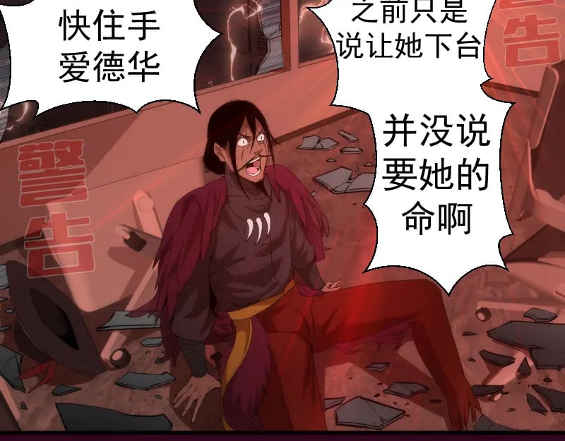 231 清理门户94