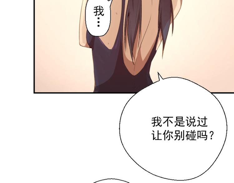 第17话 十日危机15