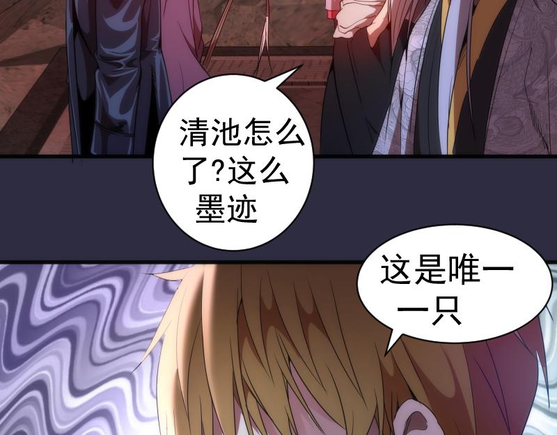 第175话 内讧32