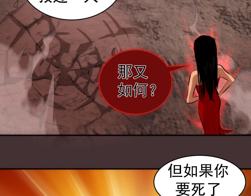 第205话 结界解除59