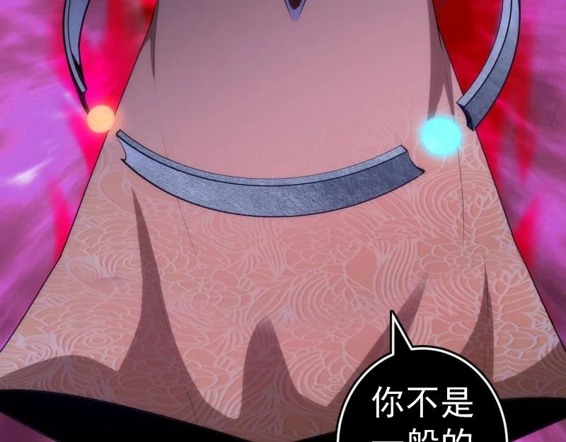 214 最强道士26