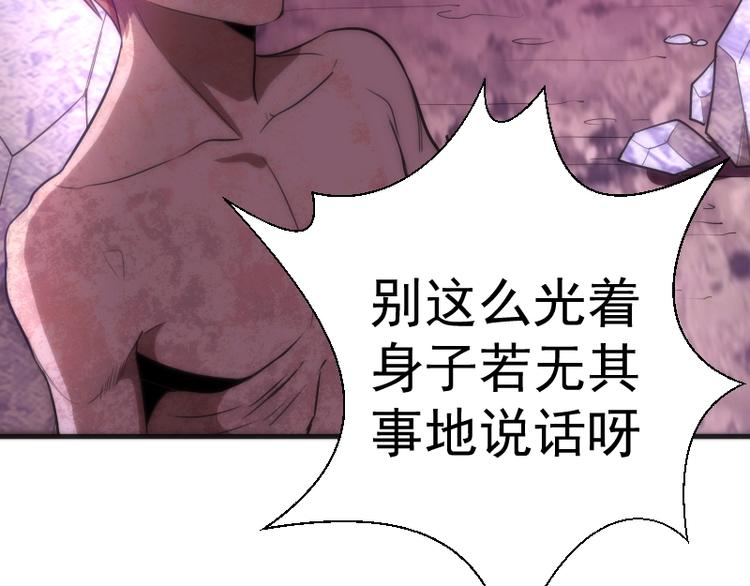 第71话 圣天使！65