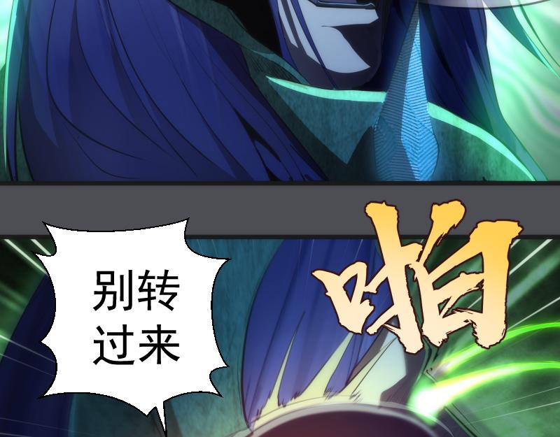 第159话 本体？9