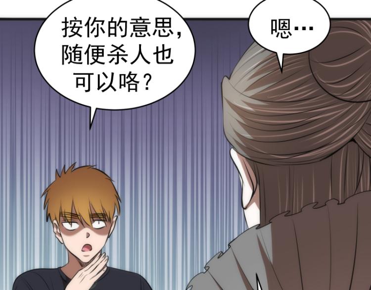 第141话 要做大法师吗？30