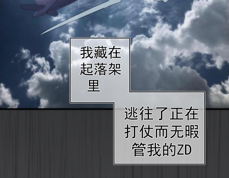 第201话 叛徒（下）133