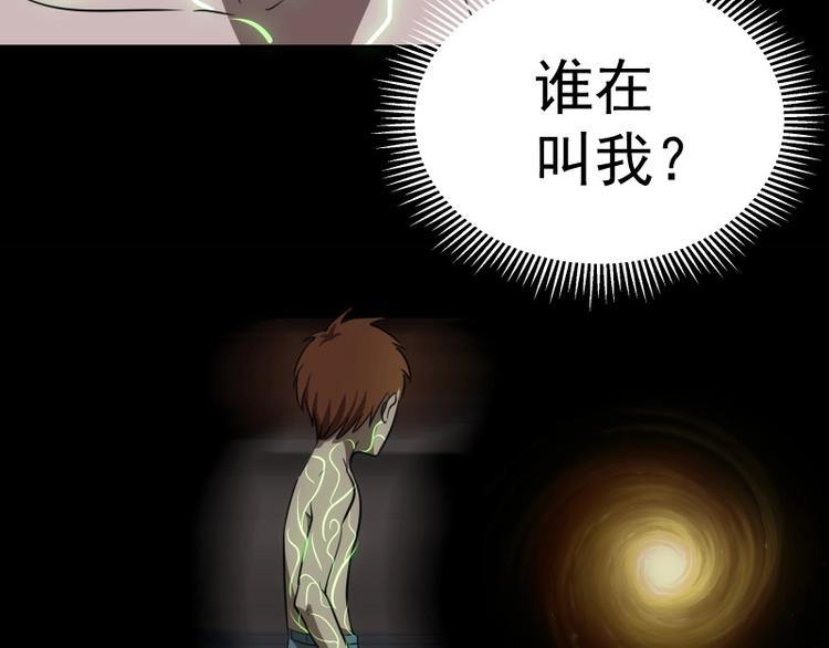 第57话 心灵呼唤！159