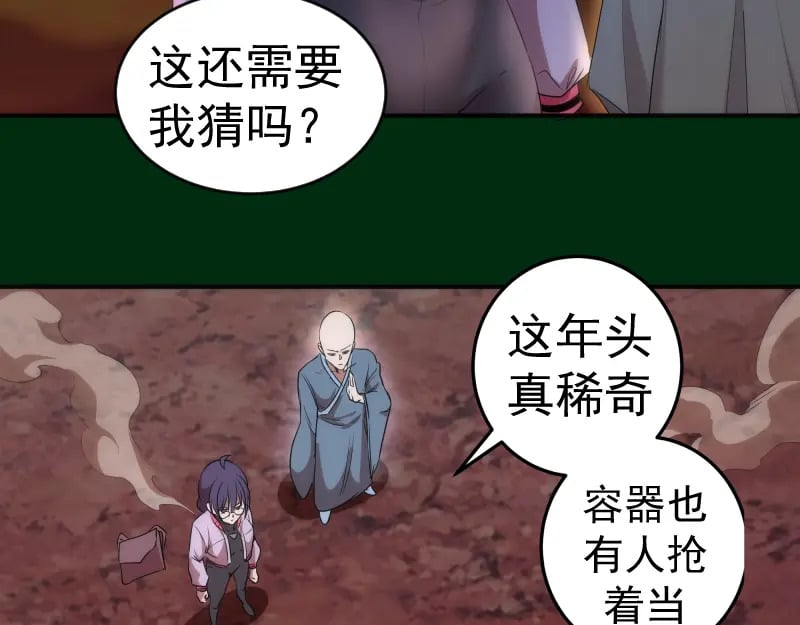 217 主的降临58