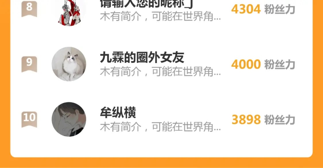 248 裂空女的回忆132