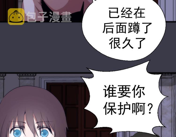 第119话 知识就是力量55