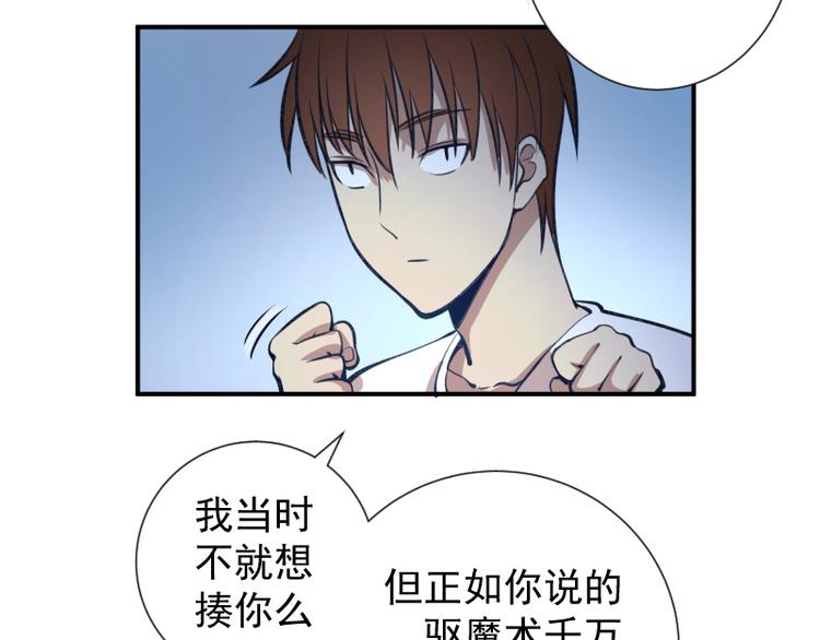 第15话 “主”要见你！40