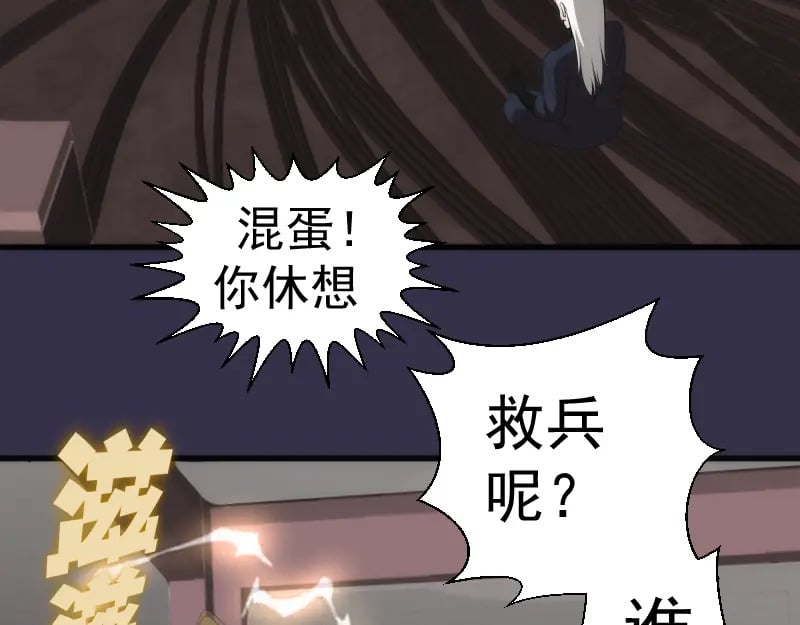 233话 深海救援128