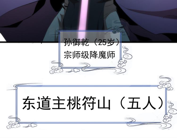 第109话 莉莉丝公爵18