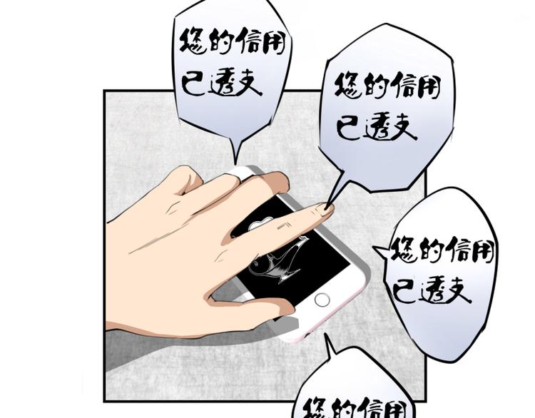 第11话 厄运缠身！13
