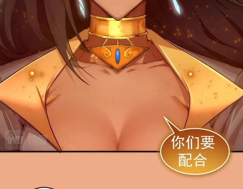224 空降101