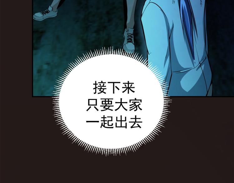 第7话 结束一切！50