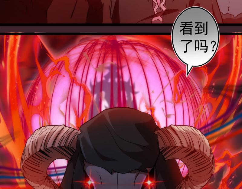 第166话 敌方战力121