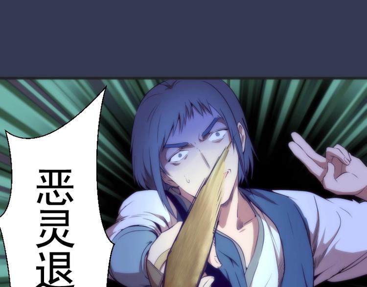 第74话 就这点实力？79