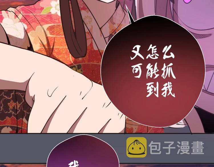 第51话 萌杀！170