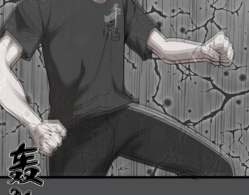 第159话 本体？79