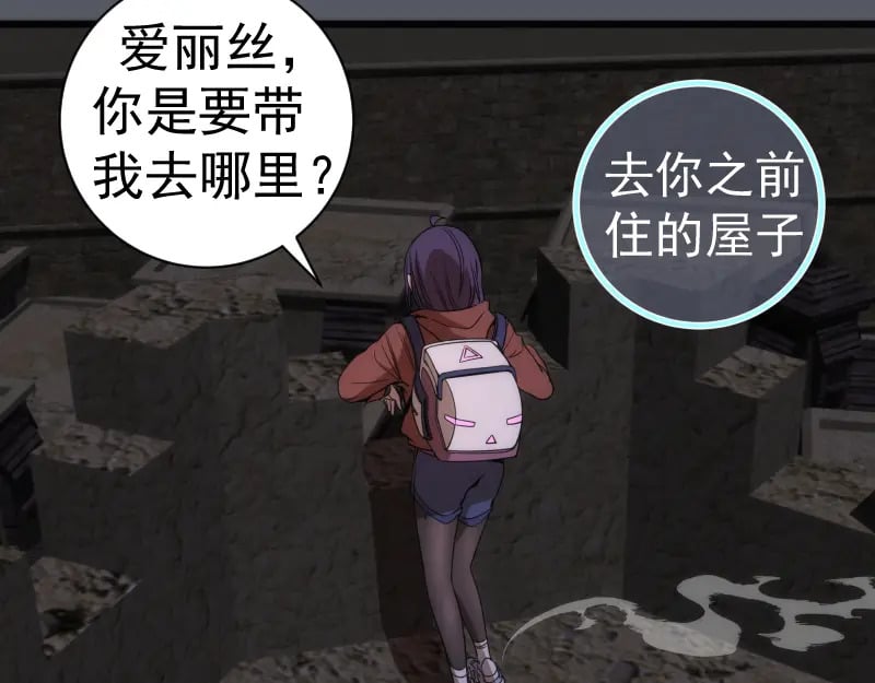 第244话 出逃110